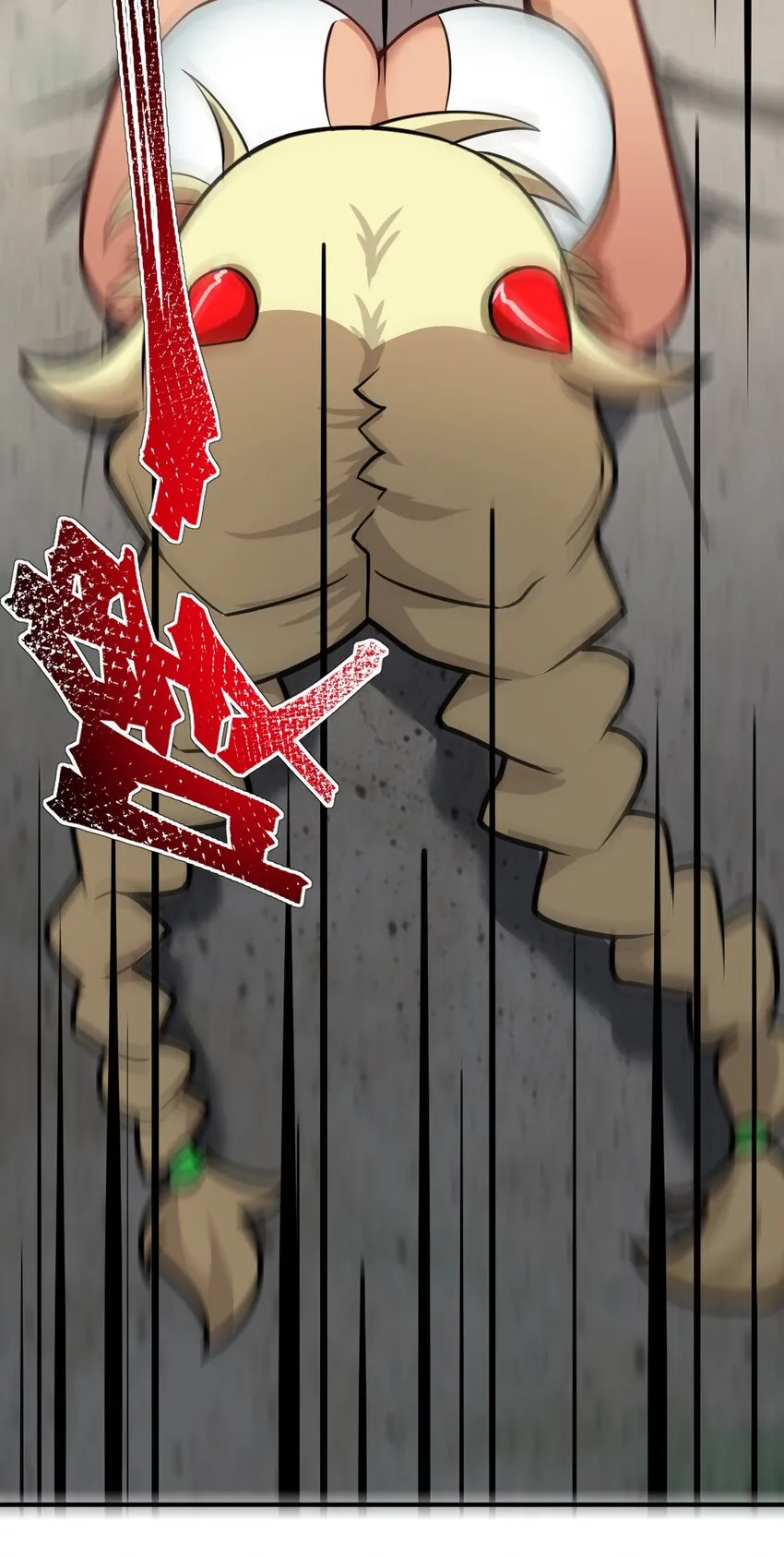 024 对决开始 第63页