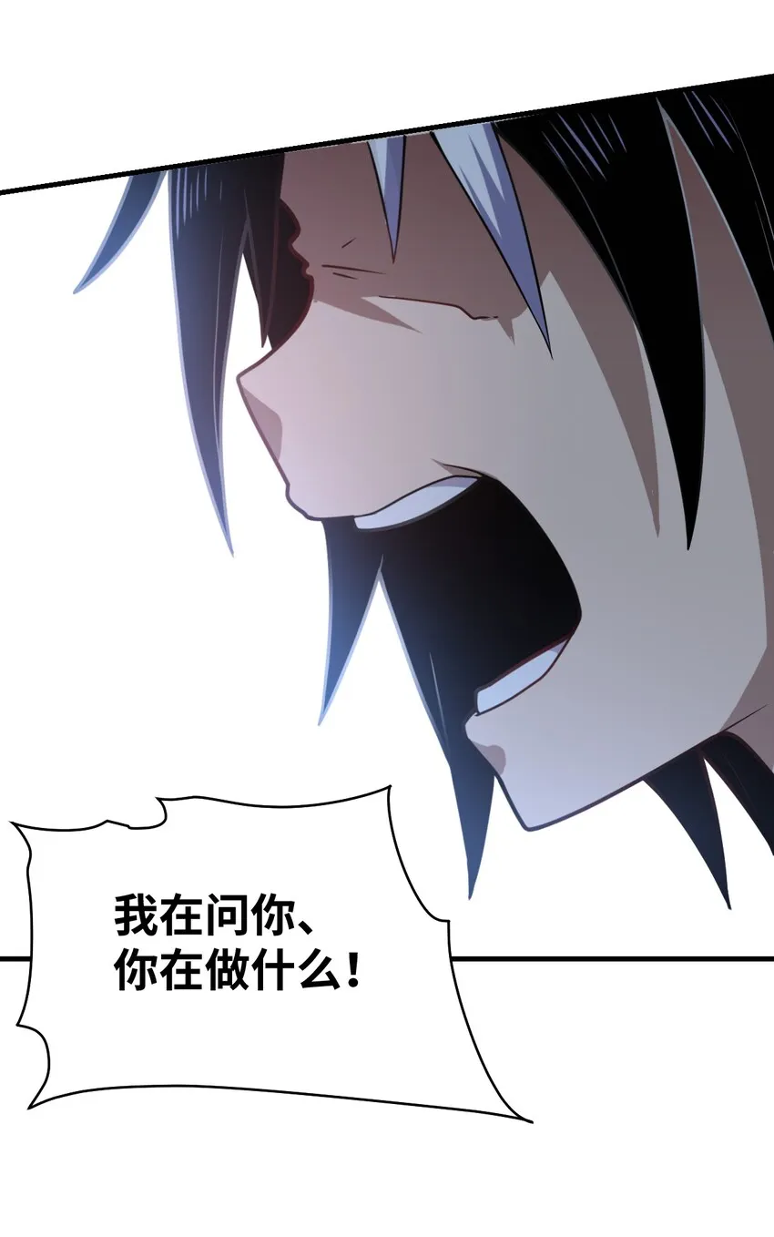 027 首领间的决斗一触即发！ 第49页