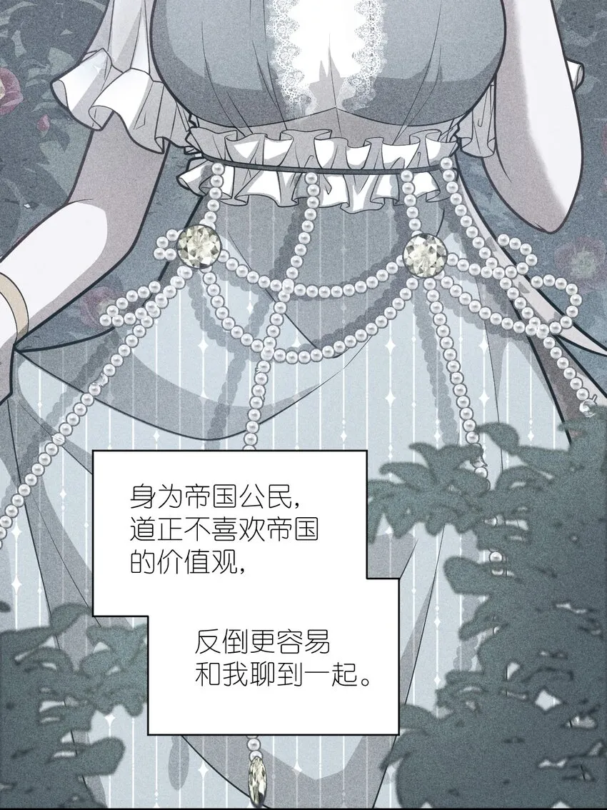 026 弱者之间的战斗？ 第7页