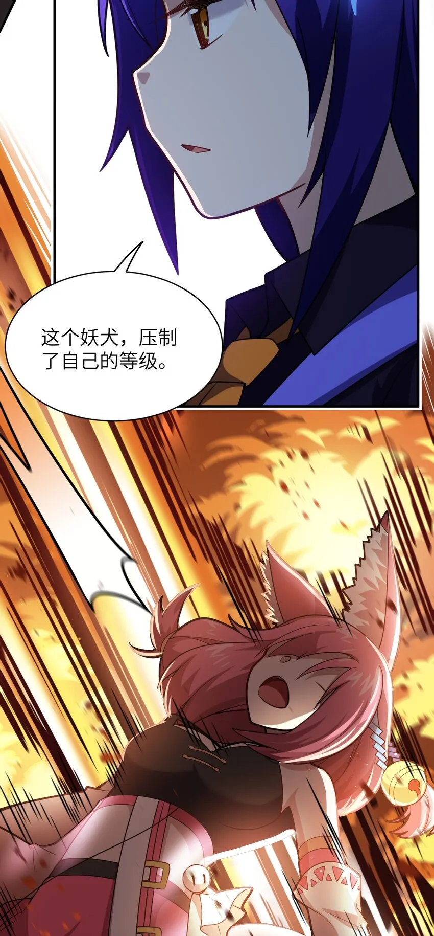 026 弱者之间的战斗？ 第35页