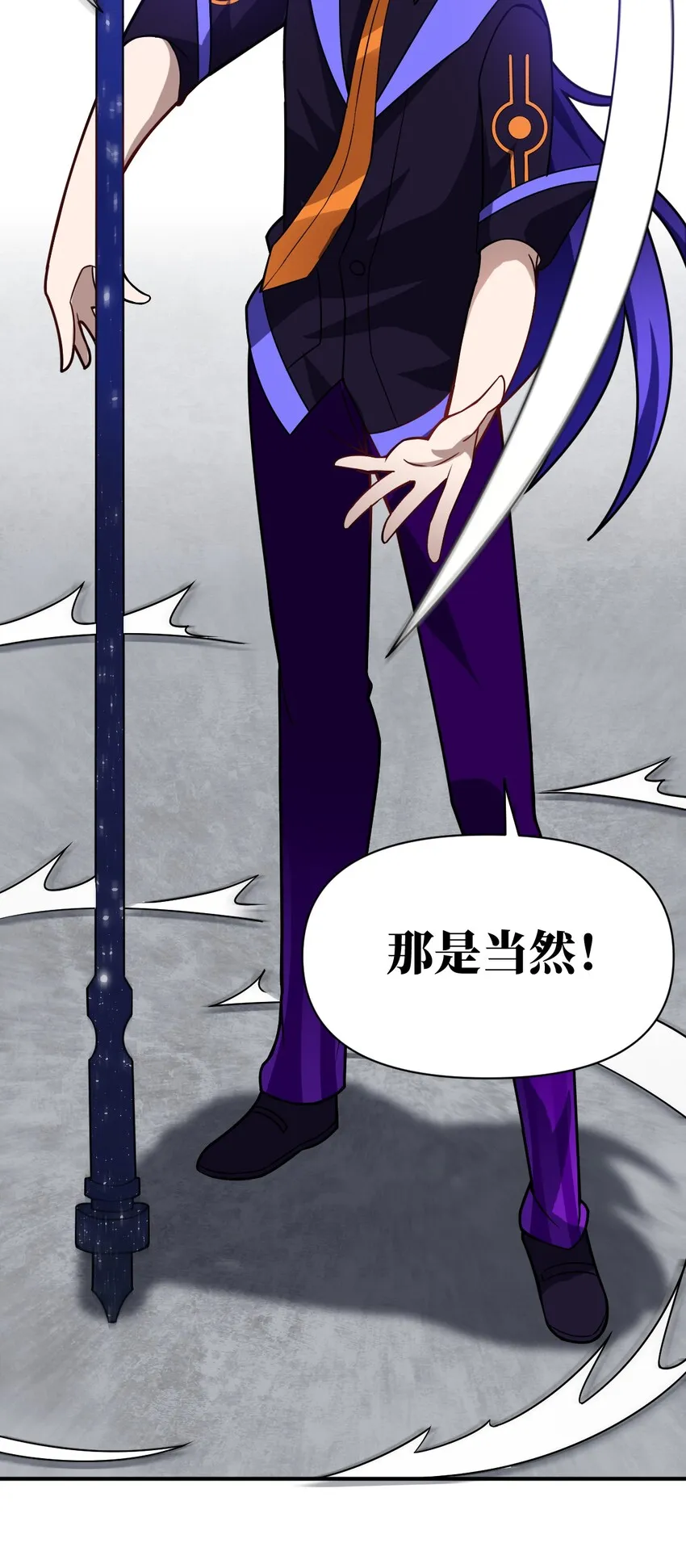 026 弱者之间的战斗？ 第43页