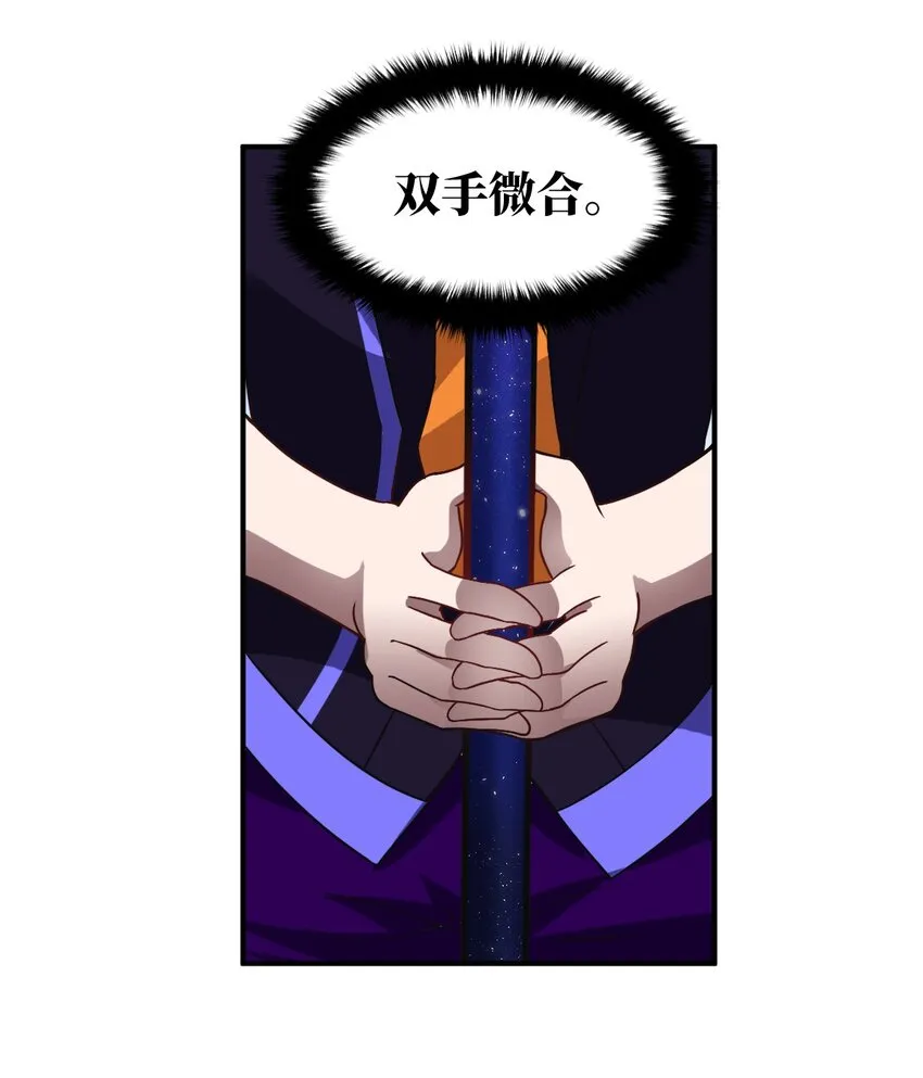 026 弱者之间的战斗？ 第44页