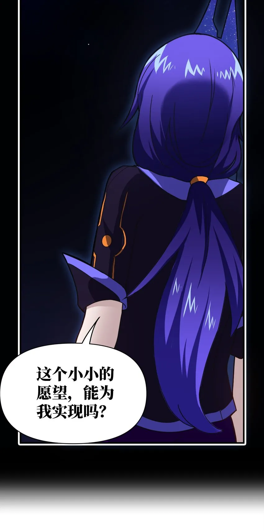 026 弱者之间的战斗？ 第52页