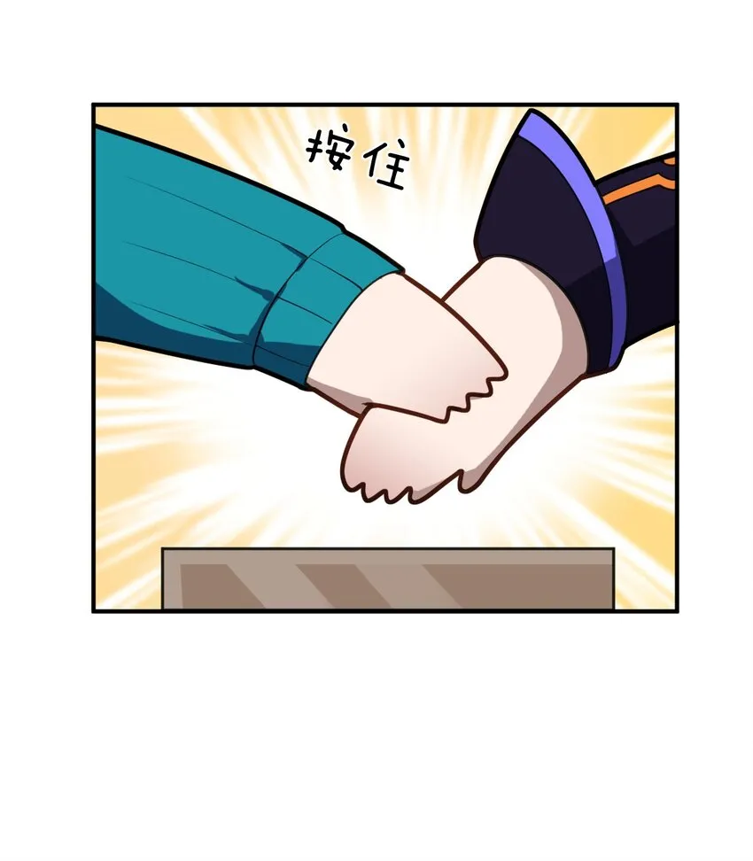 026 弱者之间的战斗？ 第63页
