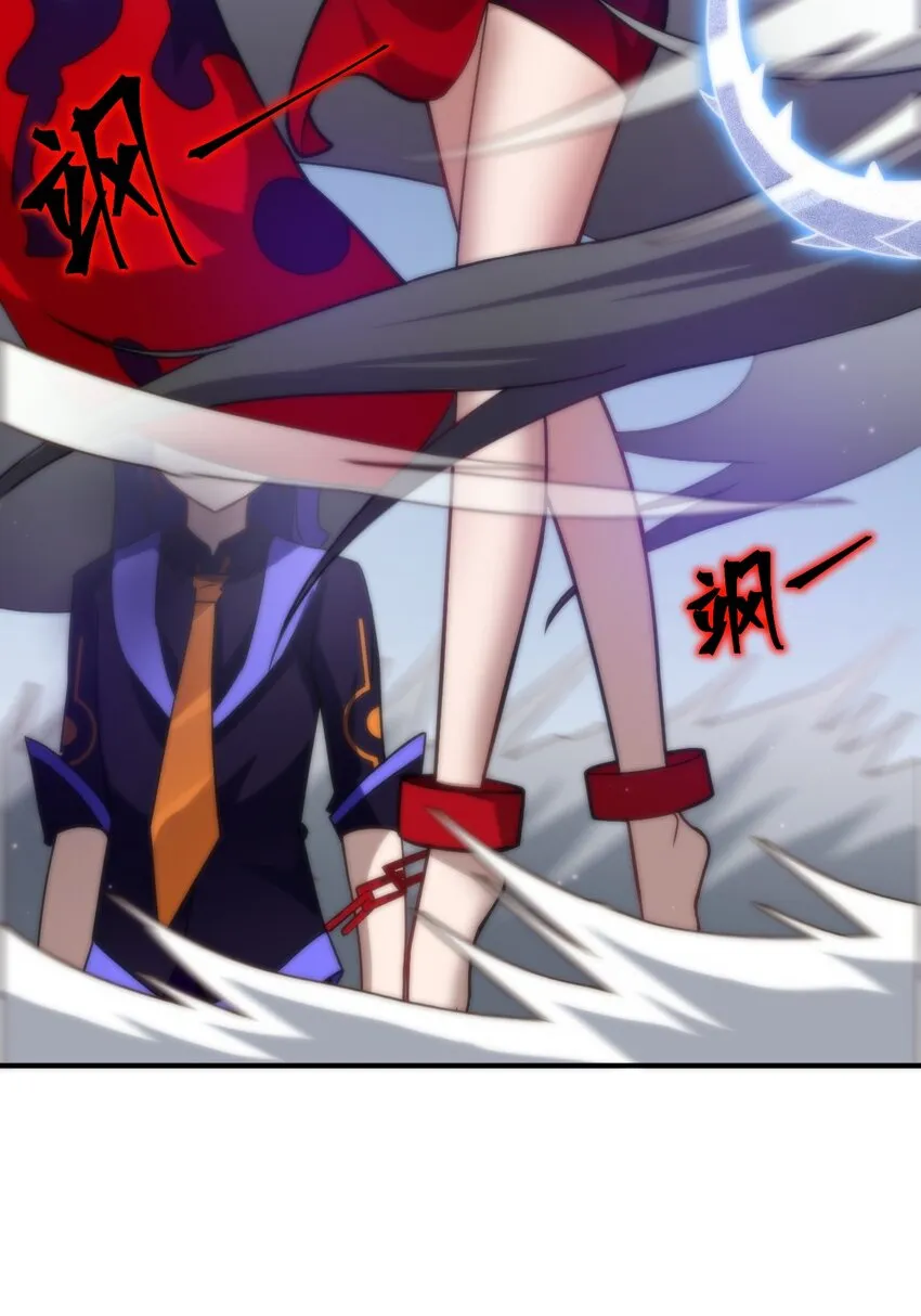 028 遥不可及的距离，近在咫尺的溃败 第11页