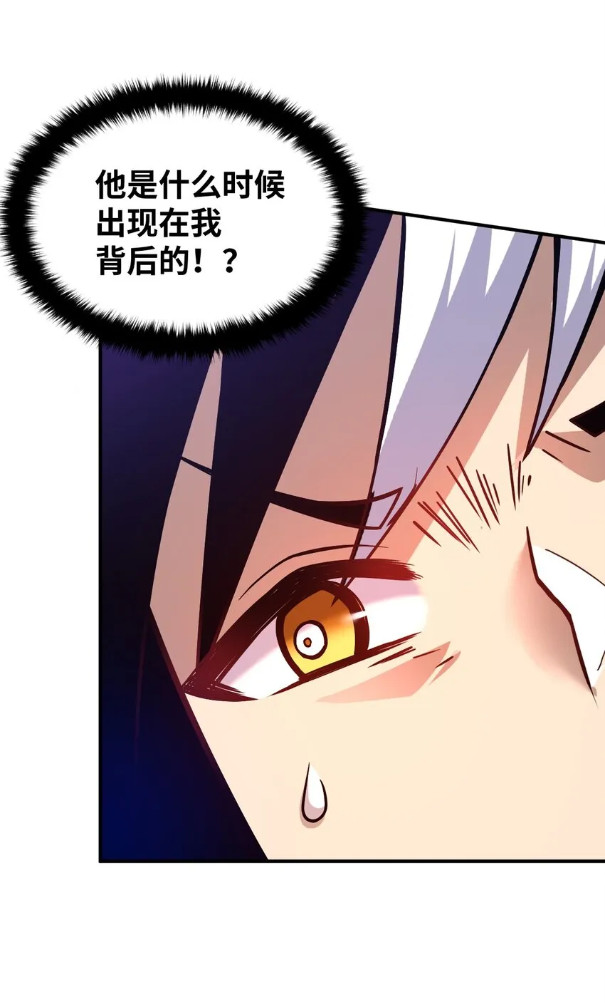 028 遥不可及的距离，近在咫尺的溃败 第20页