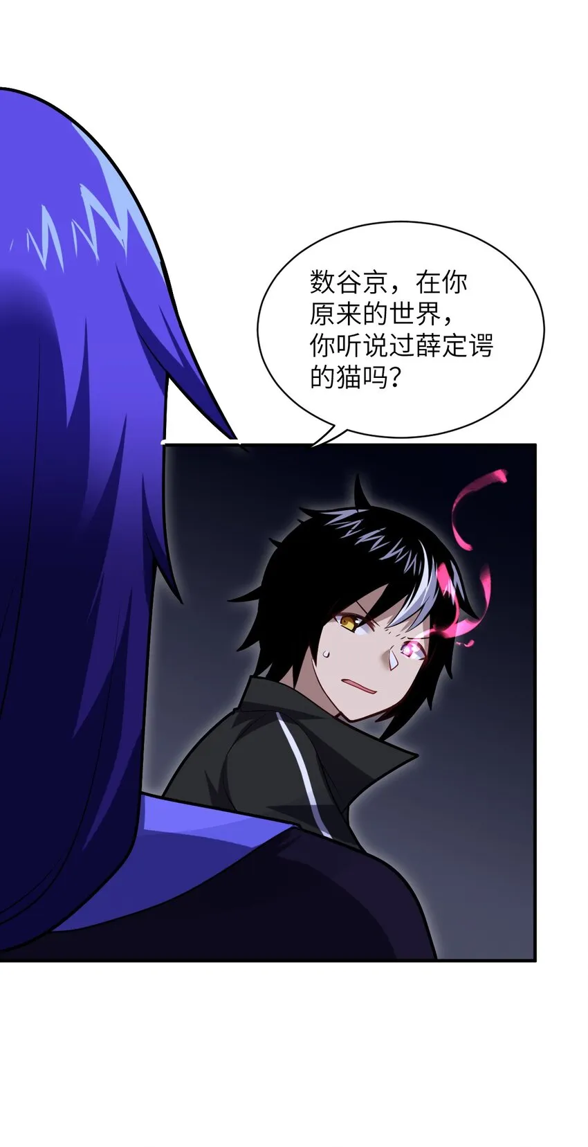 028 遥不可及的距离，近在咫尺的溃败 第51页