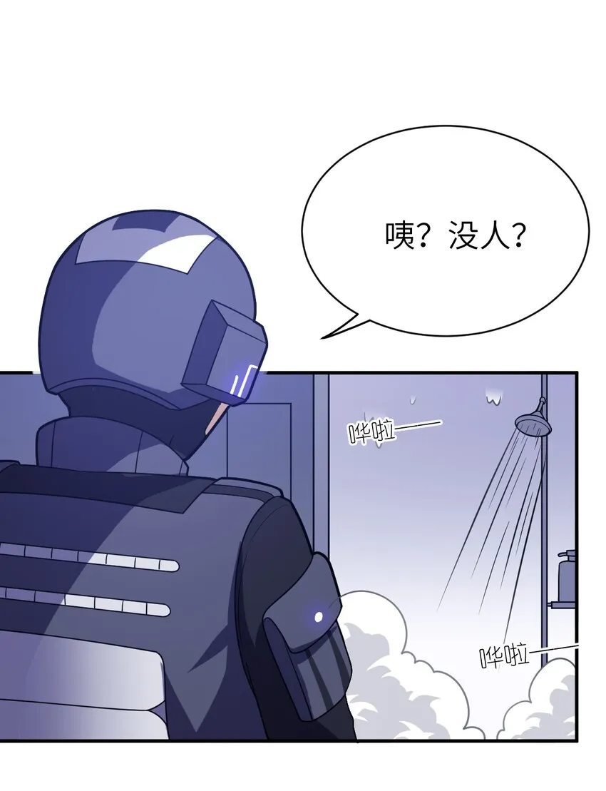030 突如其来的背叛 第8页