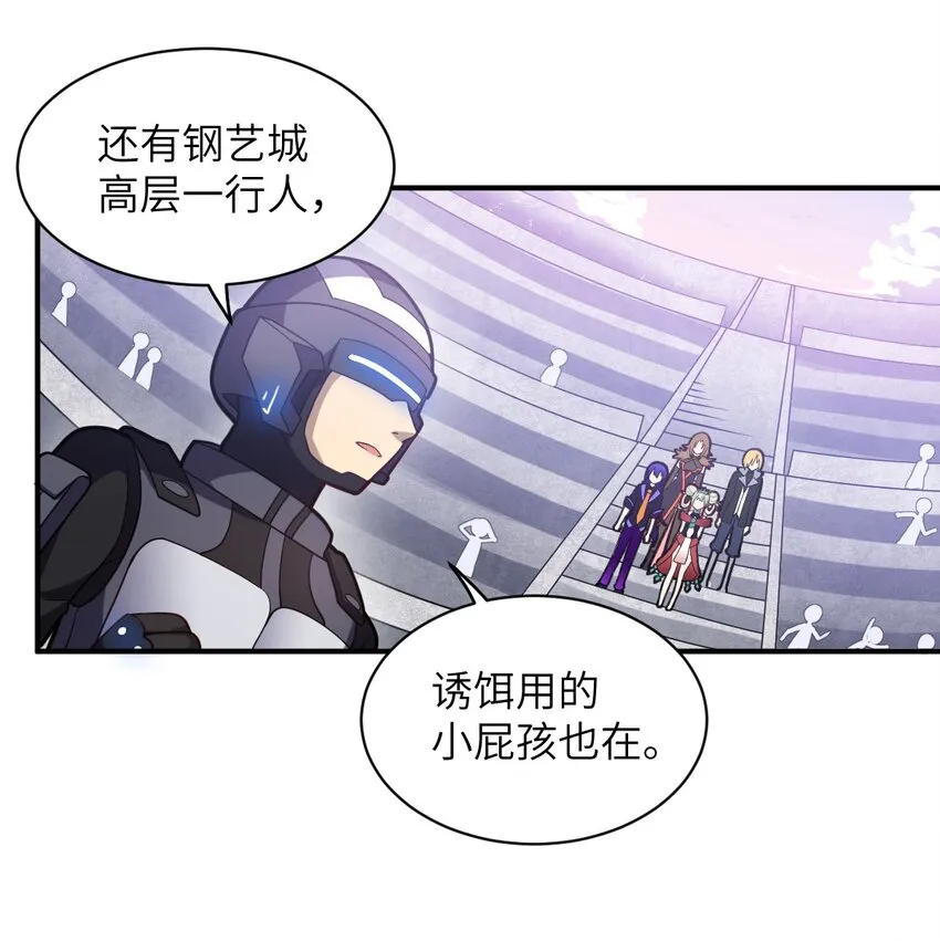 030 突如其来的背叛 第35页