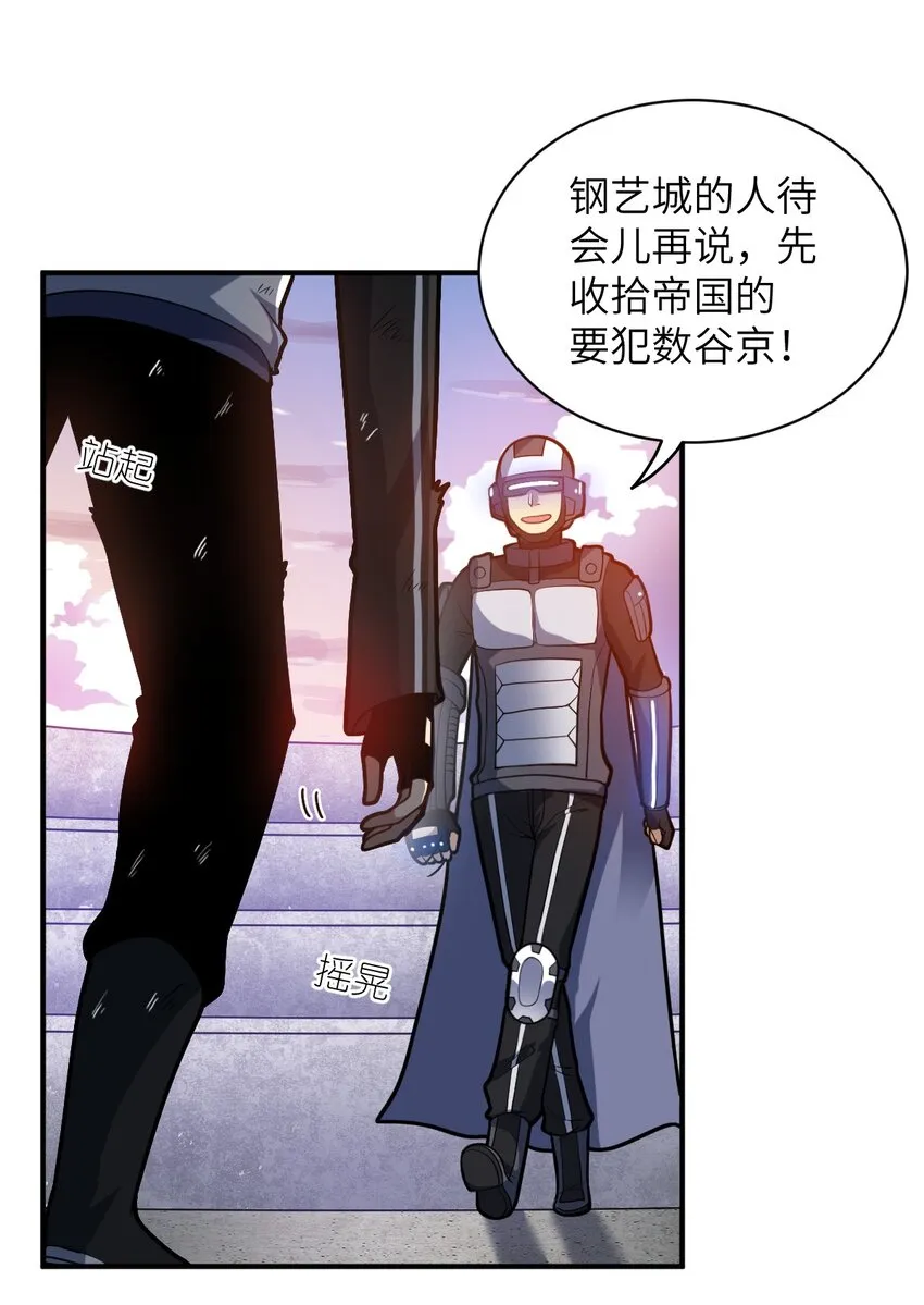 030 突如其来的背叛 第42页