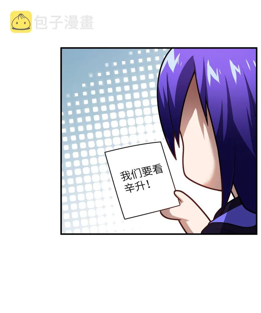030 突如其来的背叛 第62页