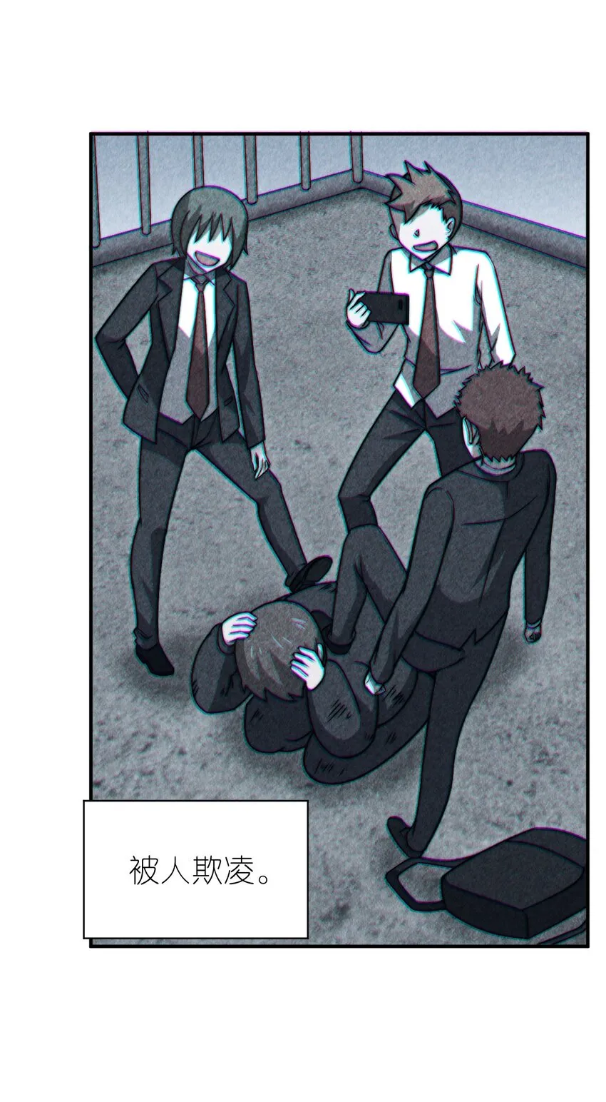 029 身为王的觉悟 第12页