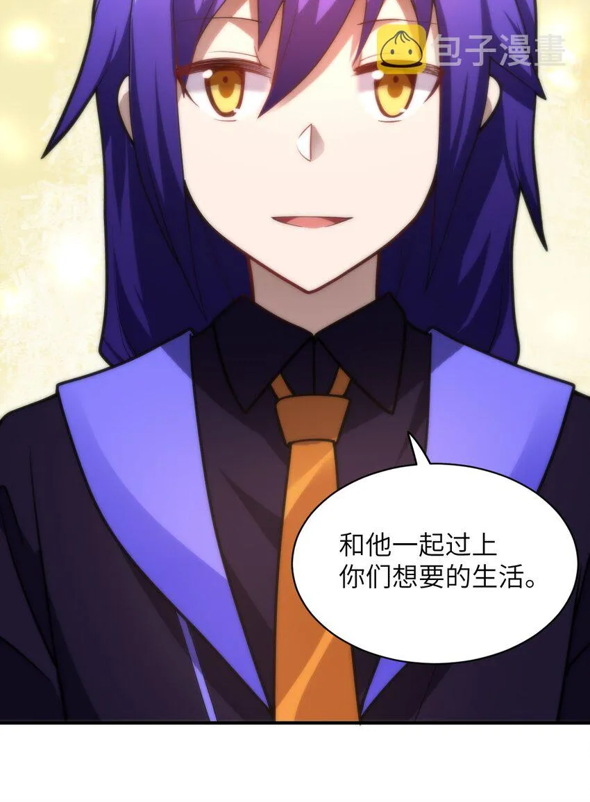 032 对主人永恒的爱 第10页