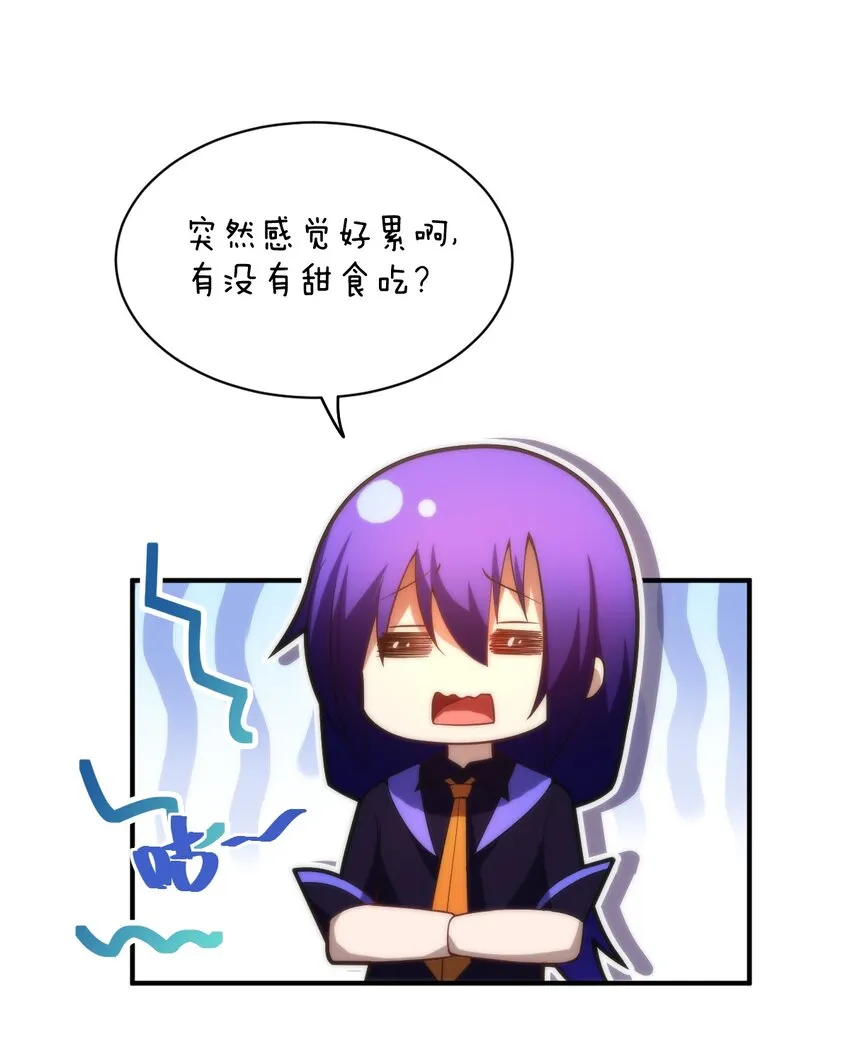 032 对主人永恒的爱 第19页