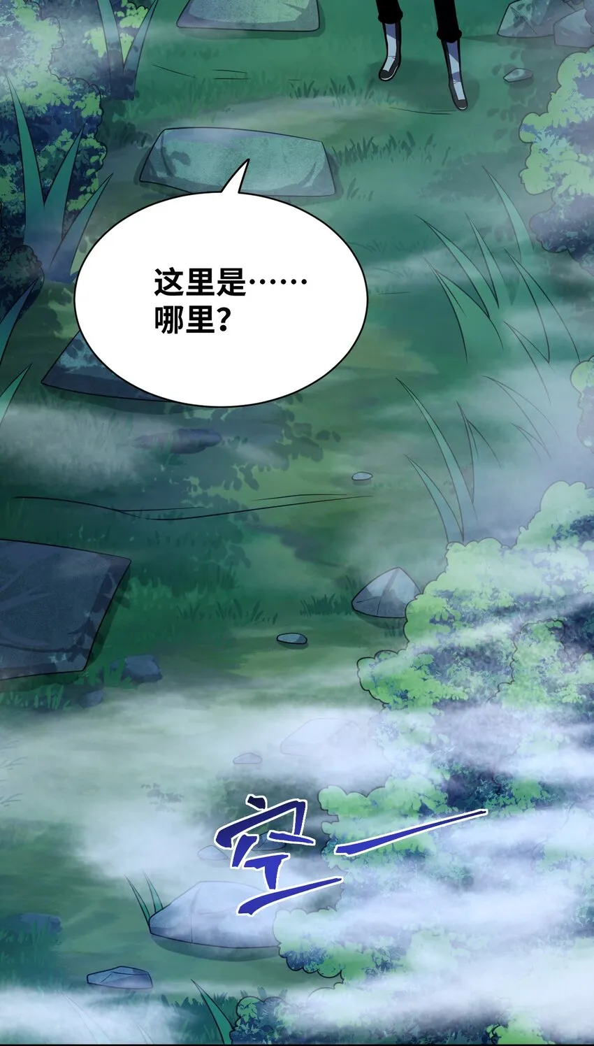 032 对主人永恒的爱 第38页