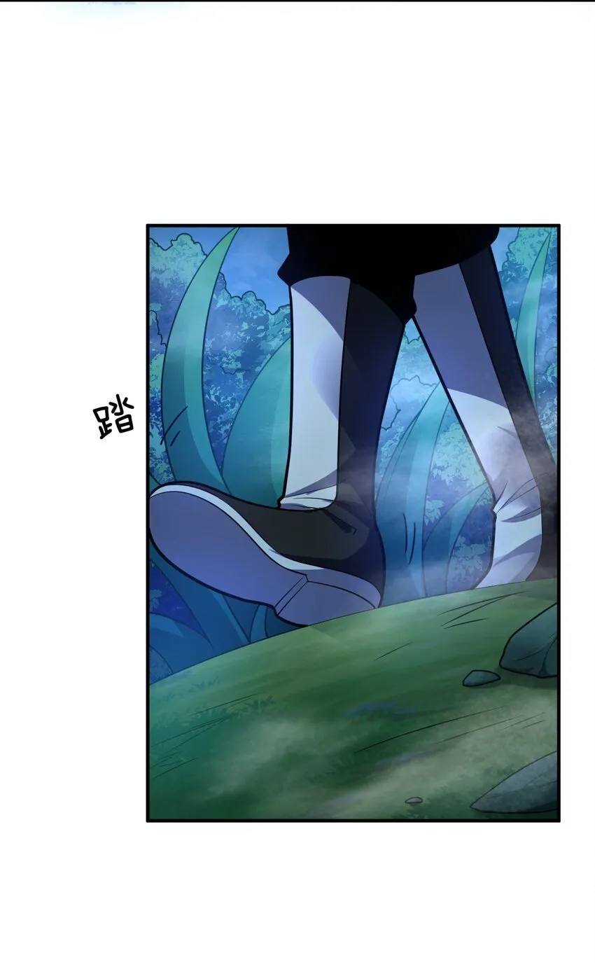 032 对主人永恒的爱 第39页