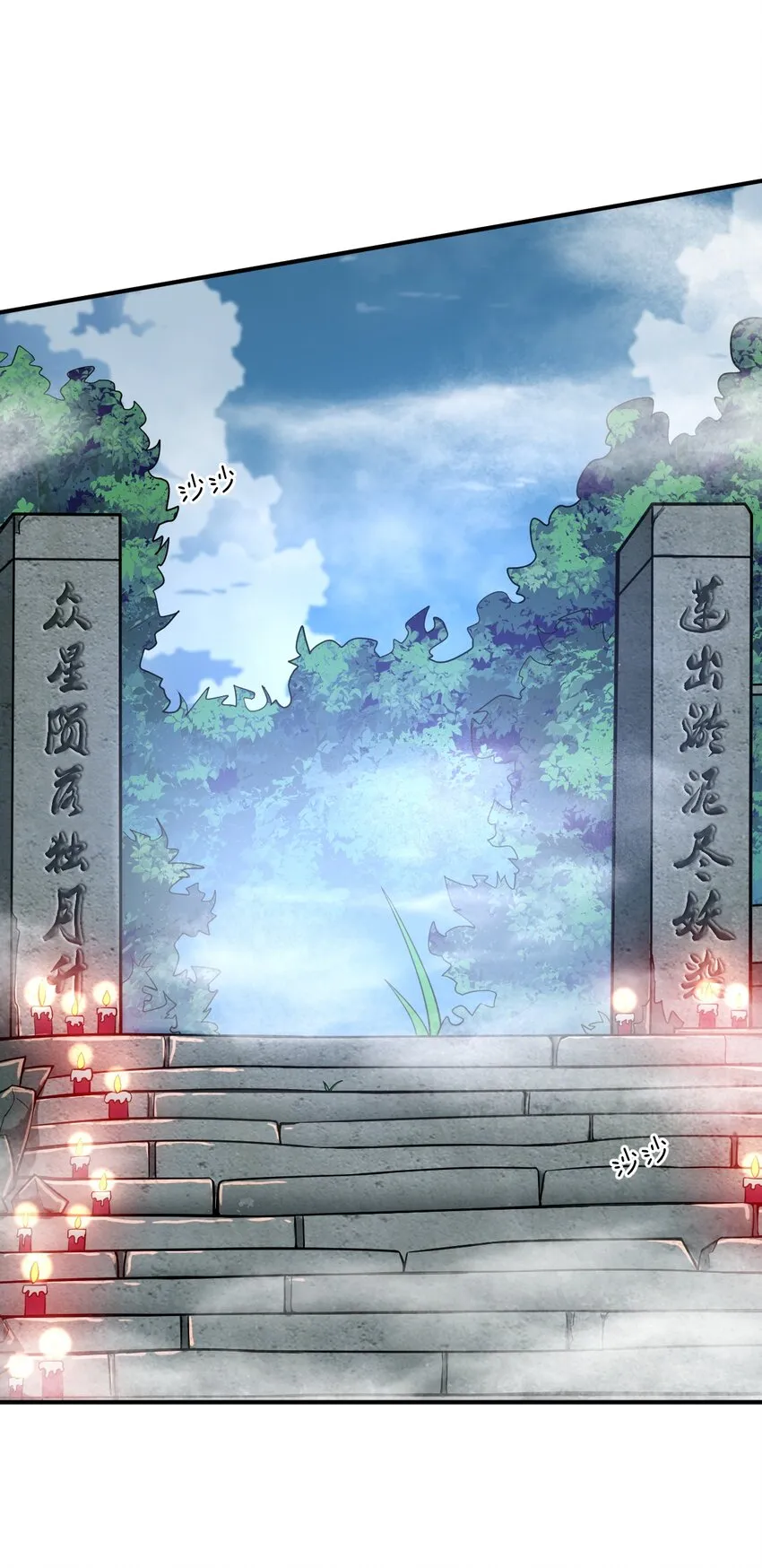032 对主人永恒的爱 第42页
