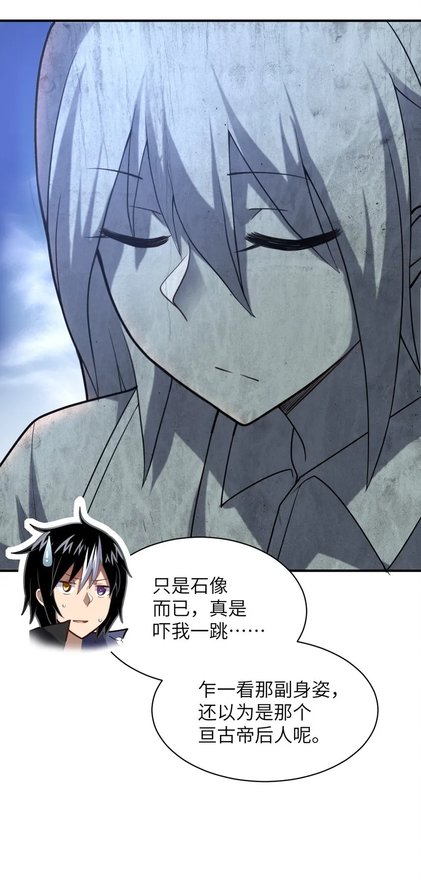 032 对主人永恒的爱 第50页