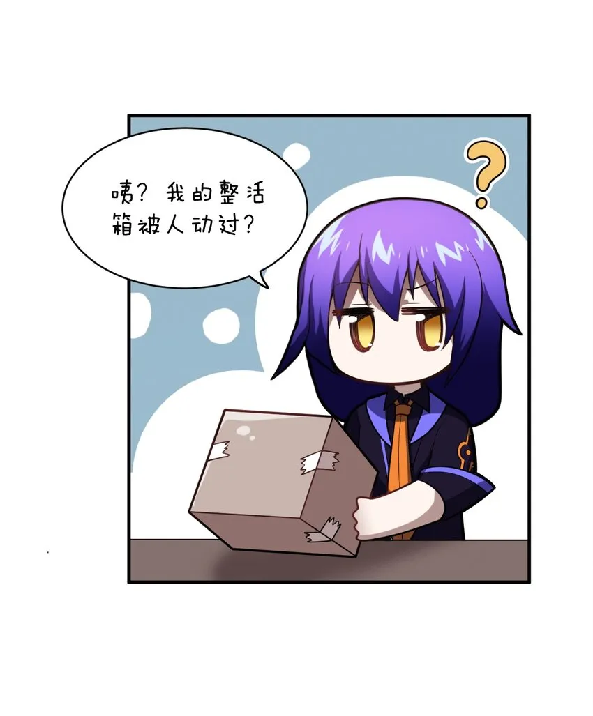 032 对主人永恒的爱 第67页