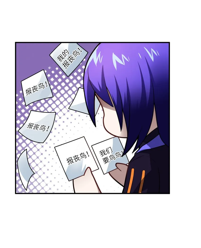 032 对主人永恒的爱 第68页