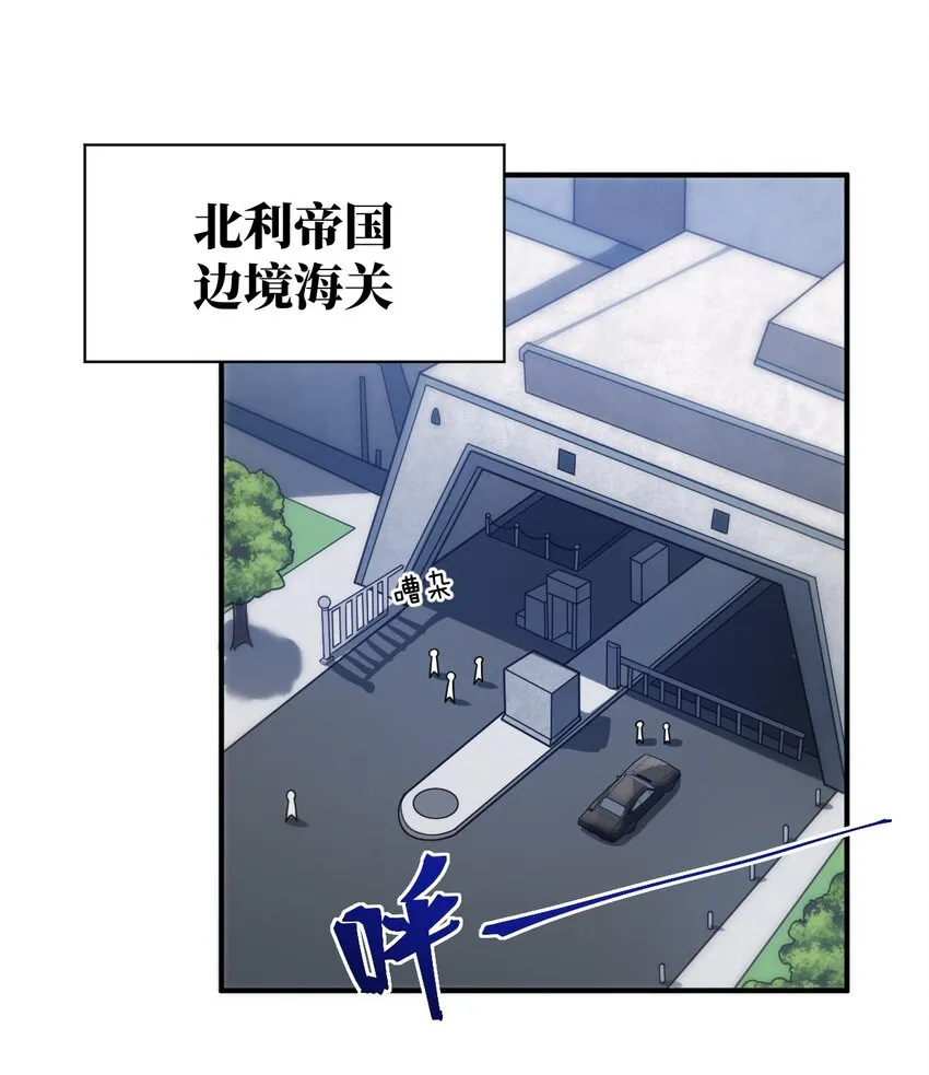 034 帝国的资本家们 第2页