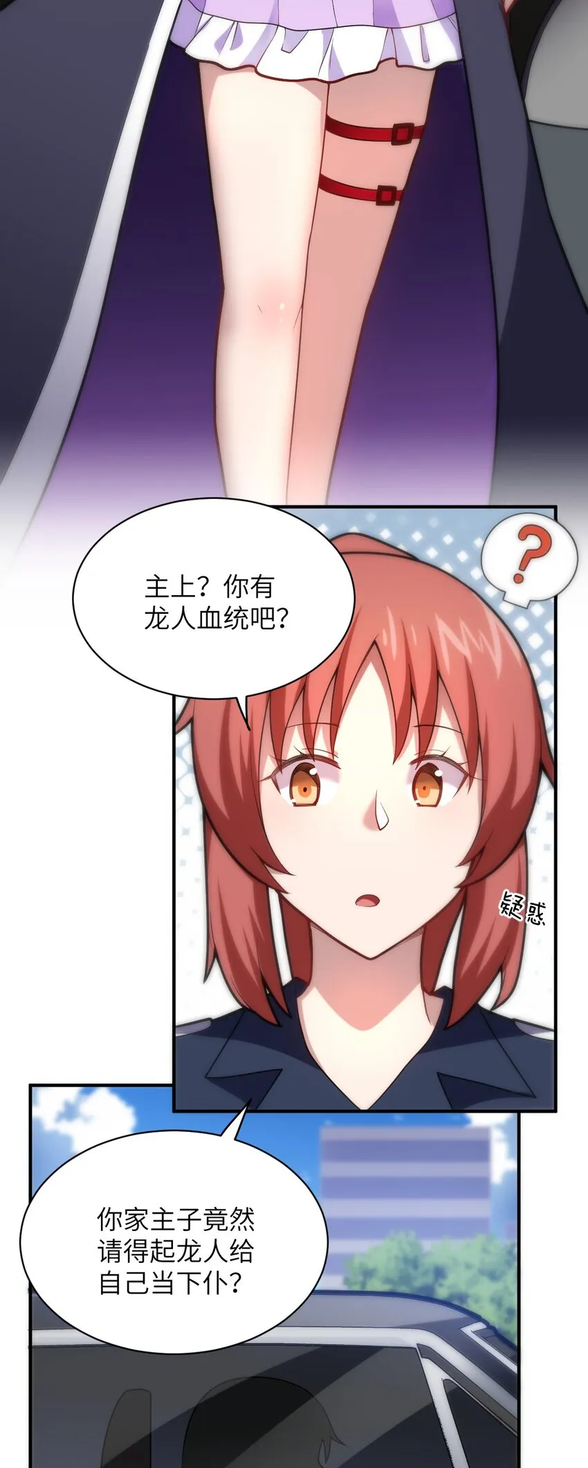 034 帝国的资本家们 第4页