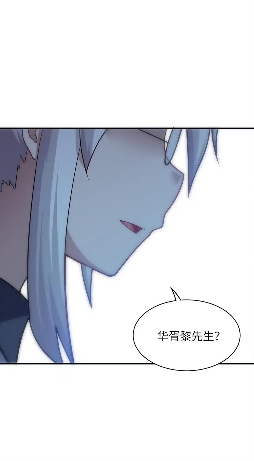 034 帝国的资本家们 第42页