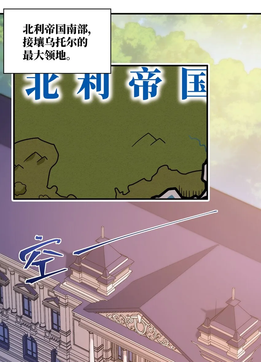 033 真正的碟中谍 第2页