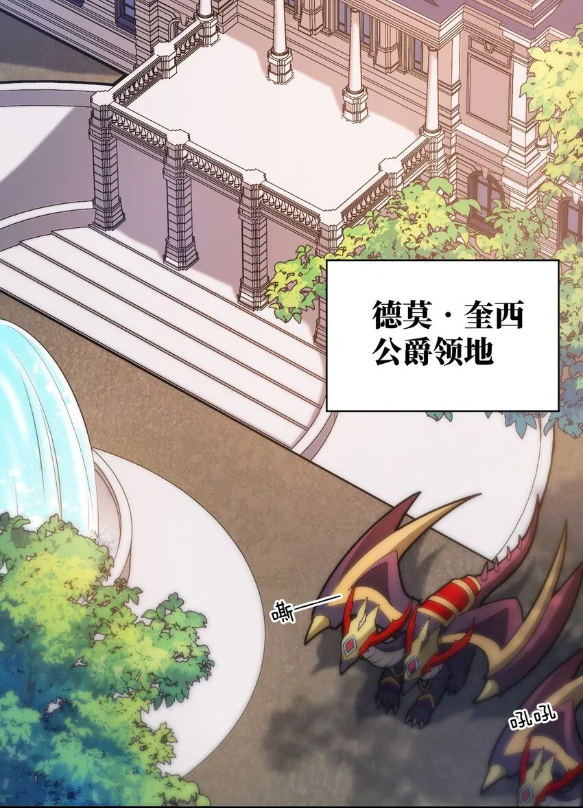 033 真正的碟中谍 第3页