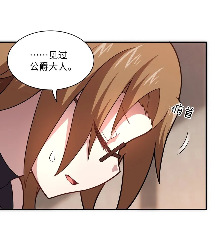 033 真正的碟中谍 第6页
