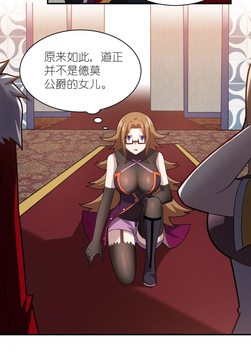 033 真正的碟中谍 第20页