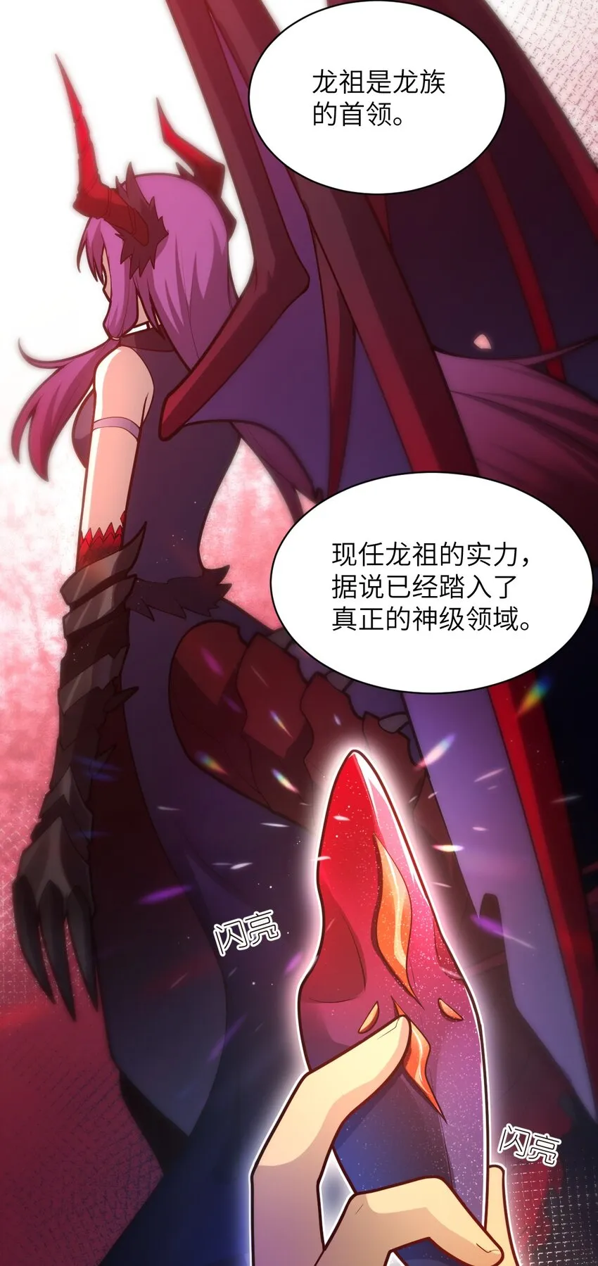 033 真正的碟中谍 第25页