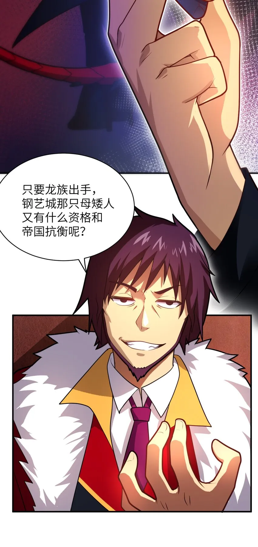 033 真正的碟中谍 第26页