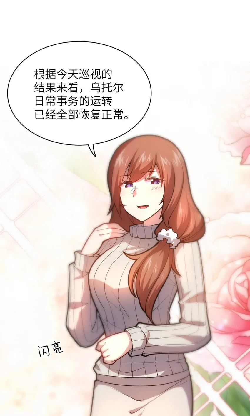 033 真正的碟中谍 第30页