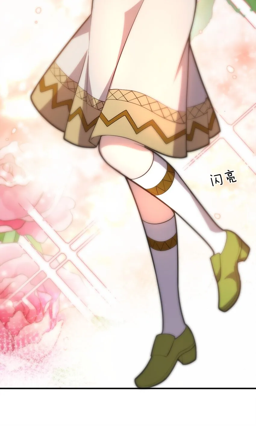 033 真正的碟中谍 第31页