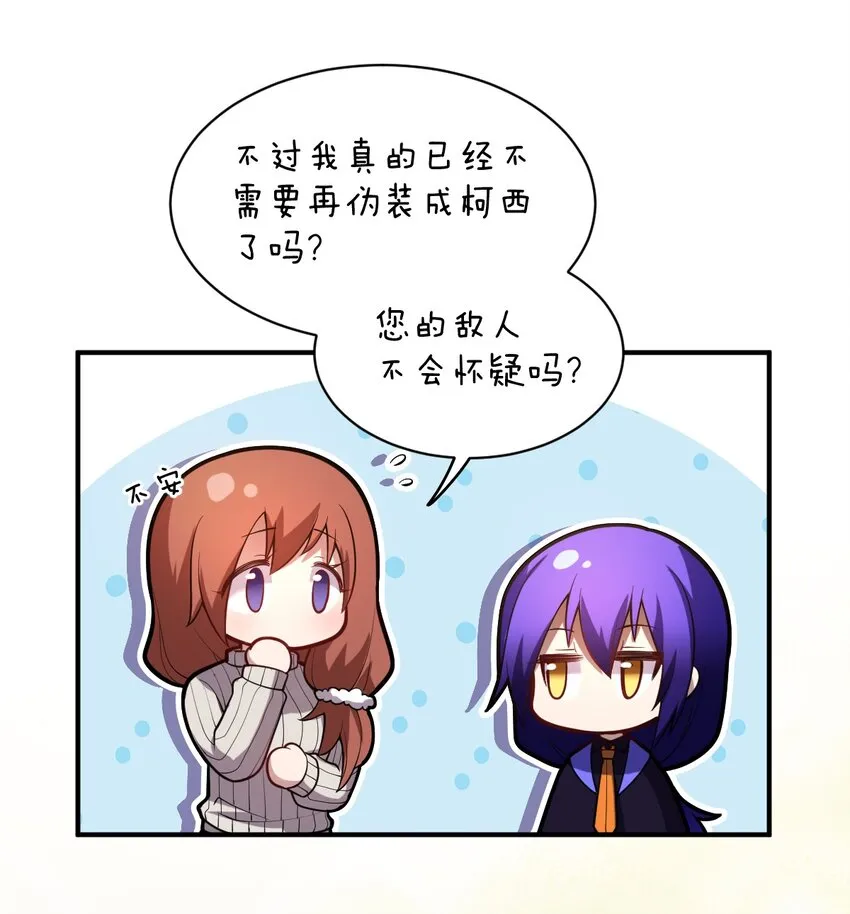 033 真正的碟中谍 第34页