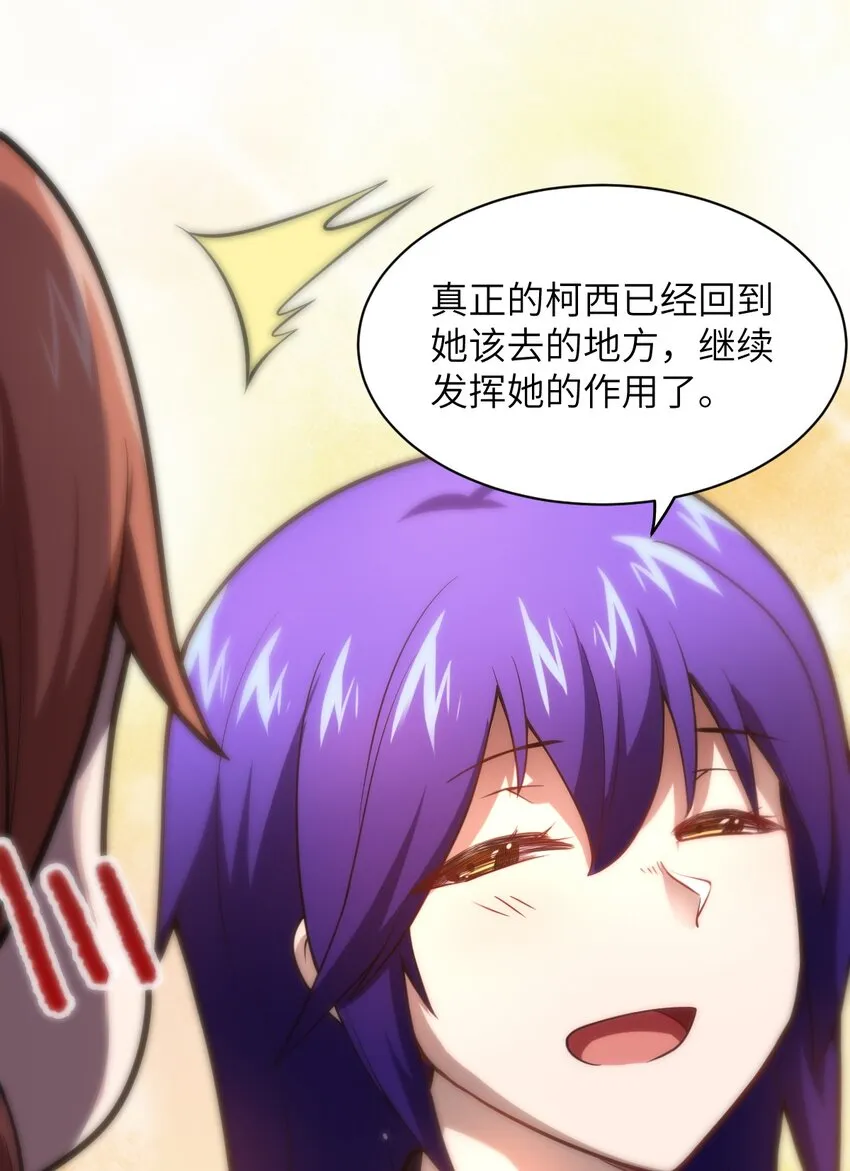 033 真正的碟中谍 第35页