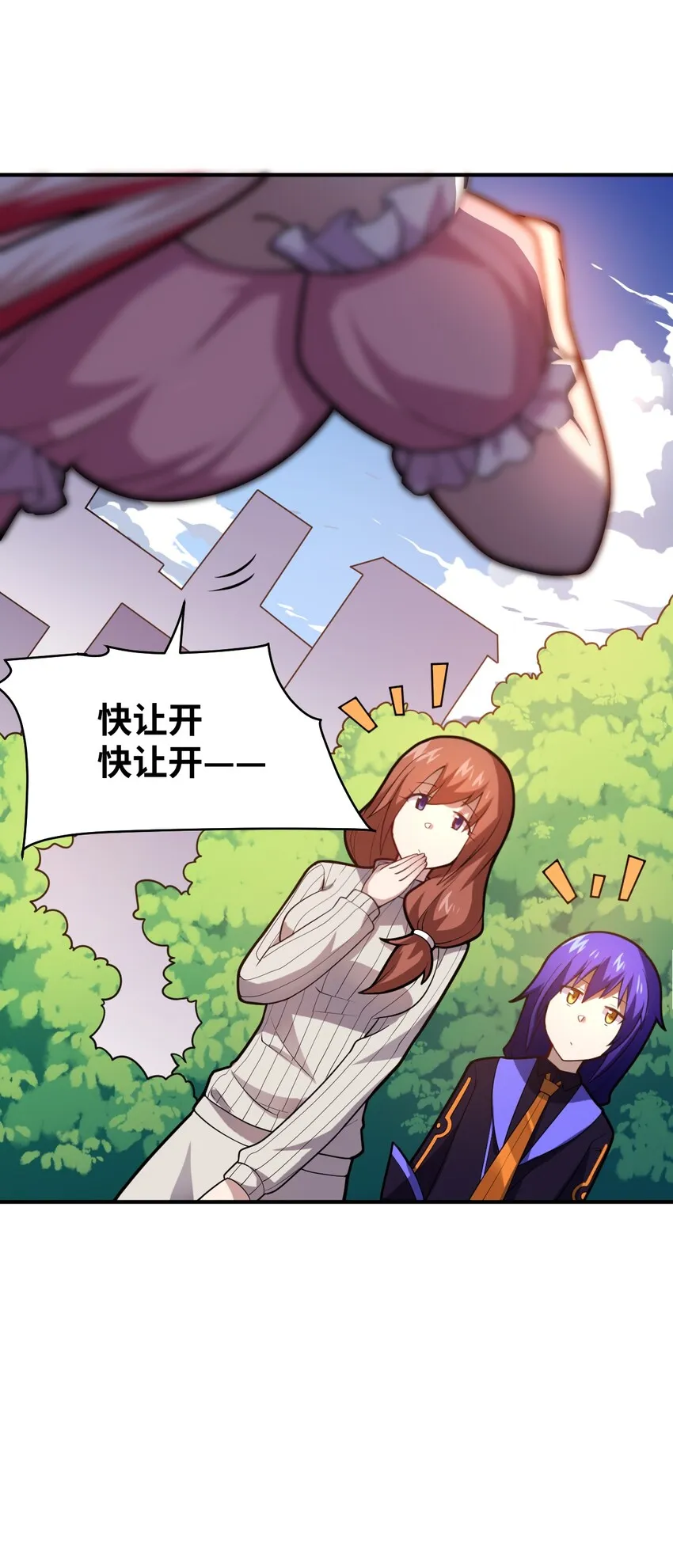 033 真正的碟中谍 第37页