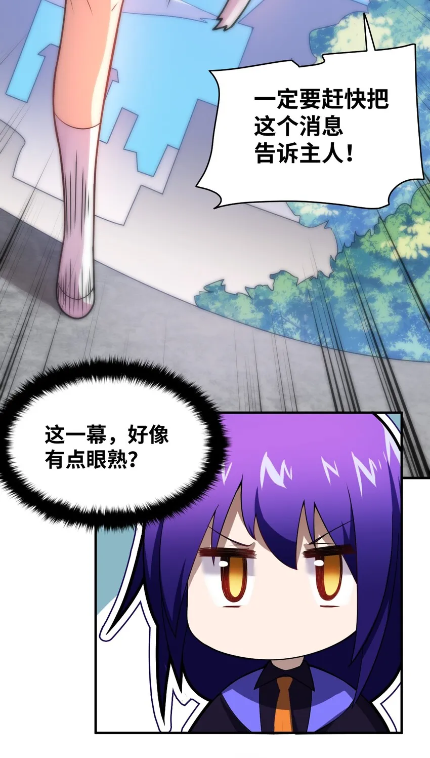 033 真正的碟中谍 第39页