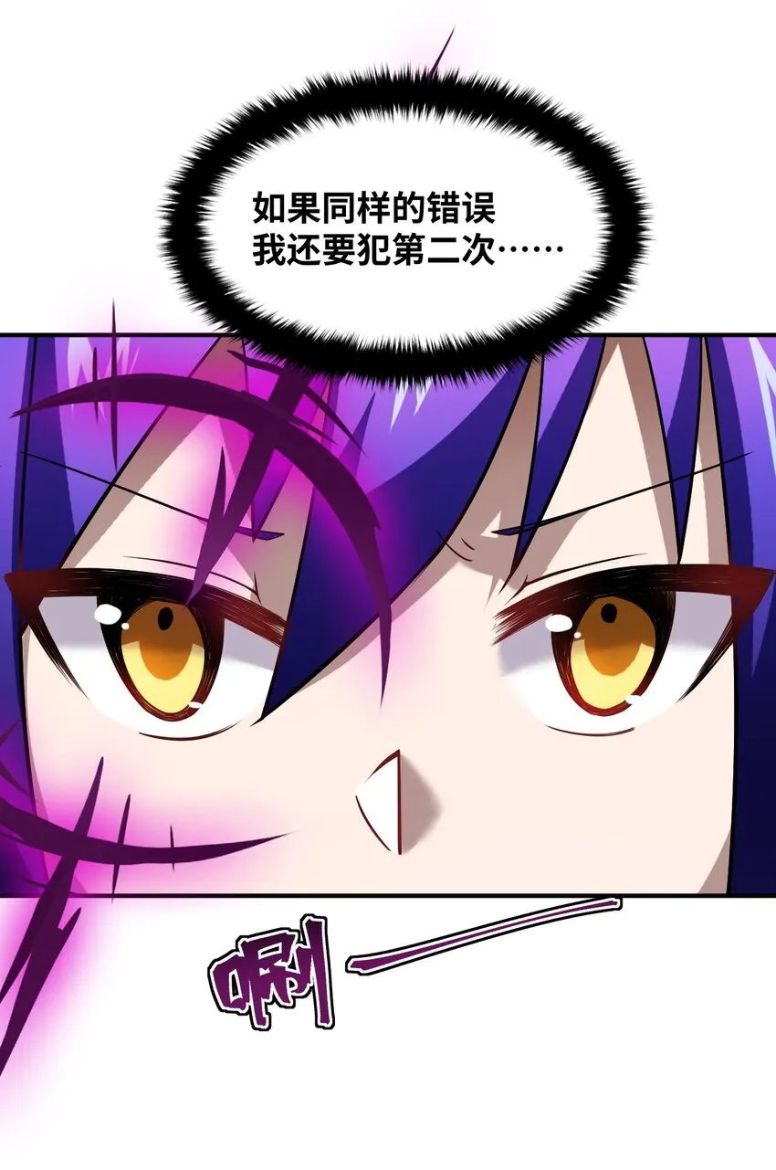 033 真正的碟中谍 第40页