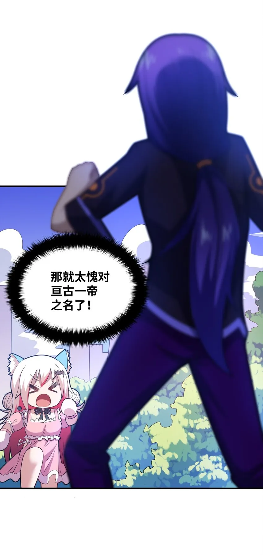 033 真正的碟中谍 第41页