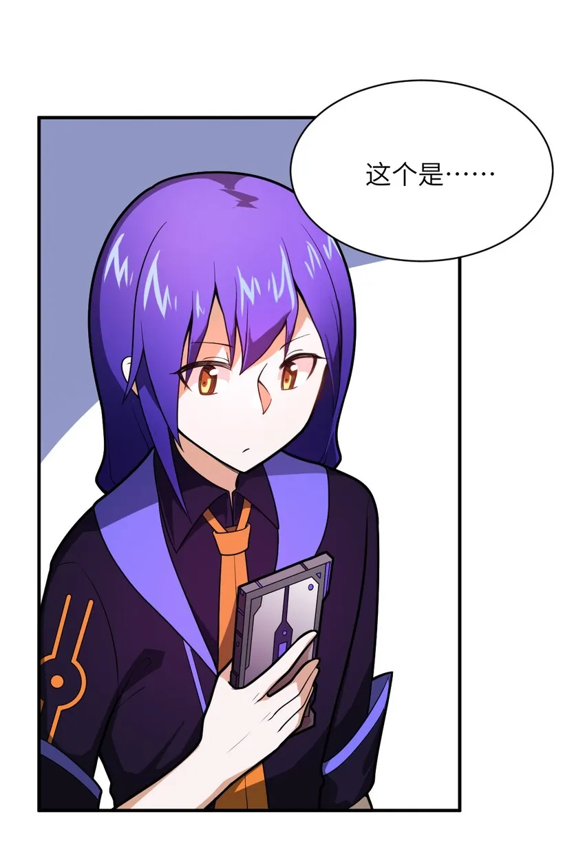 033 真正的碟中谍 第45页