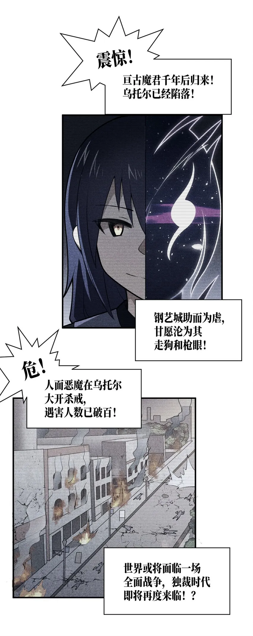 033 真正的碟中谍 第46页