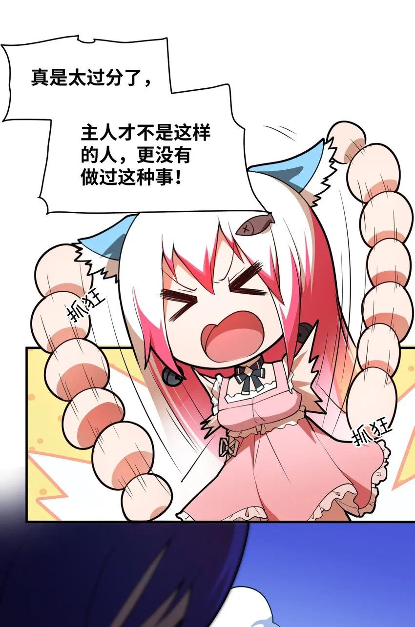 033 真正的碟中谍 第47页