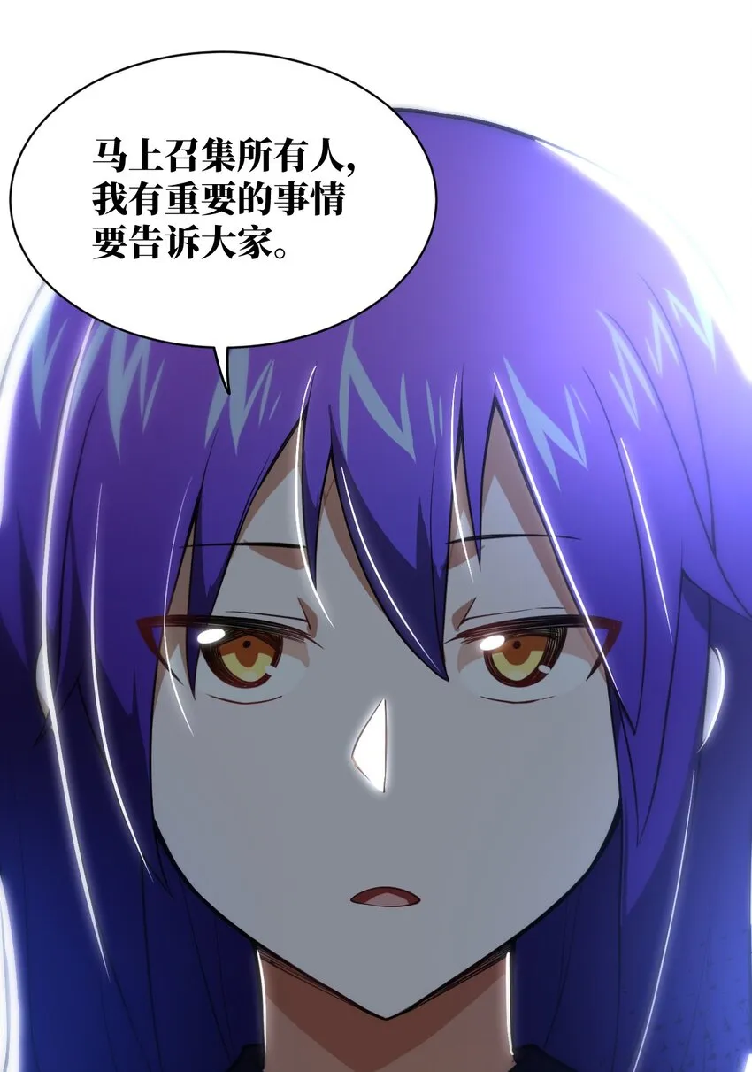 033 真正的碟中谍 第50页
