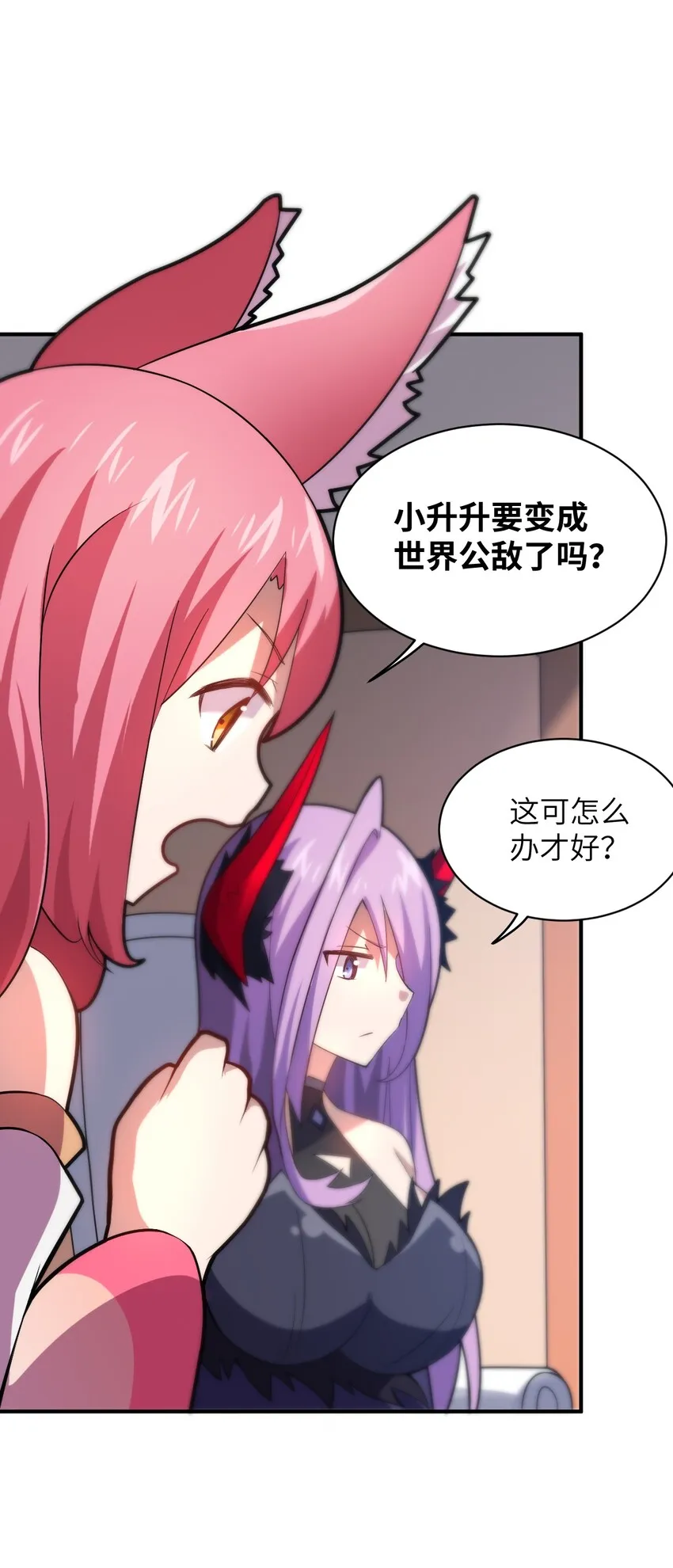 033 真正的碟中谍 第56页