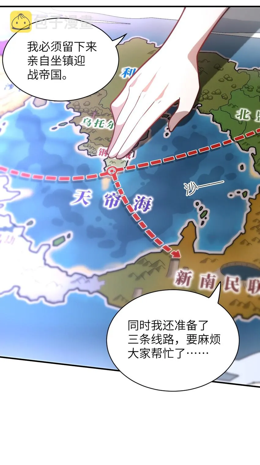 033 真正的碟中谍 第58页