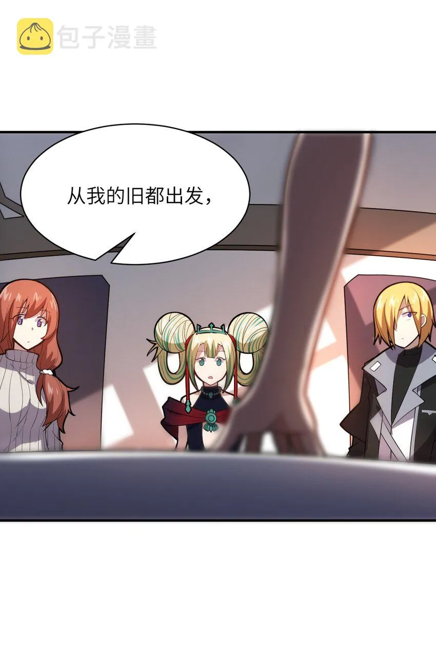 033 真正的碟中谍 第59页
