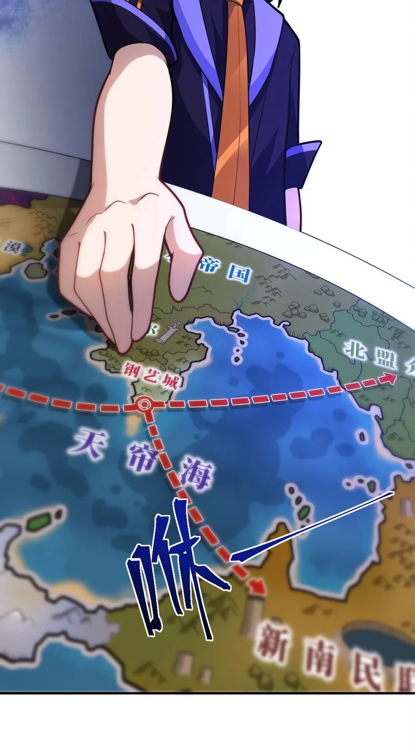033 真正的碟中谍 第63页