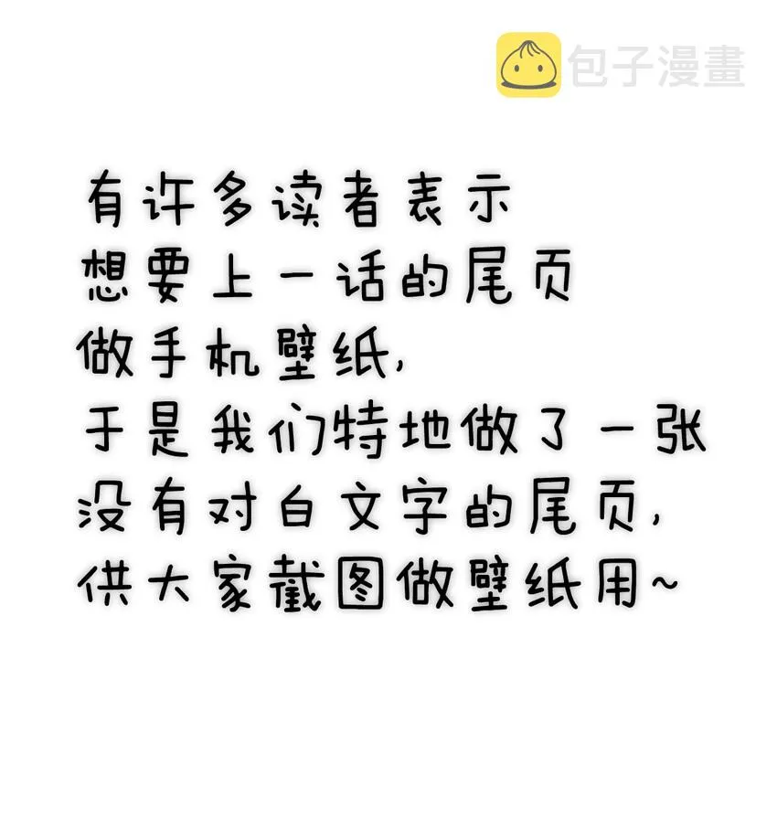 033 真正的碟中谍 第64页